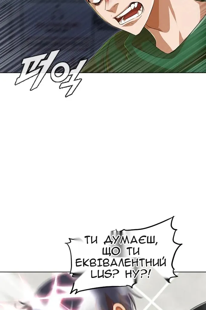 Сторінка 90