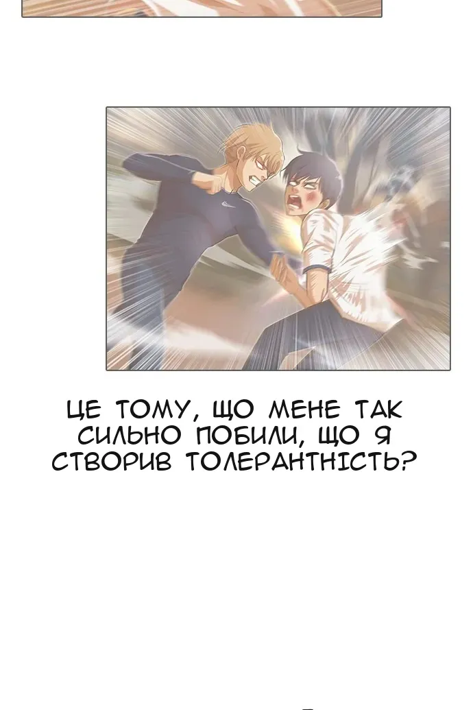 Сторінка 97