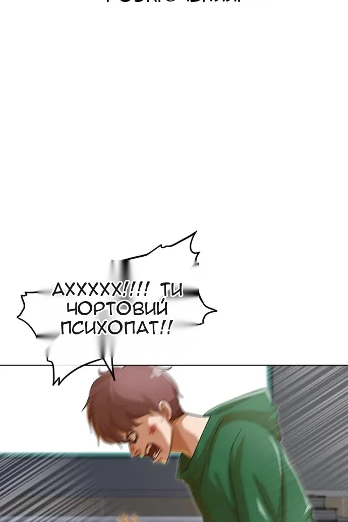 Сторінка 107