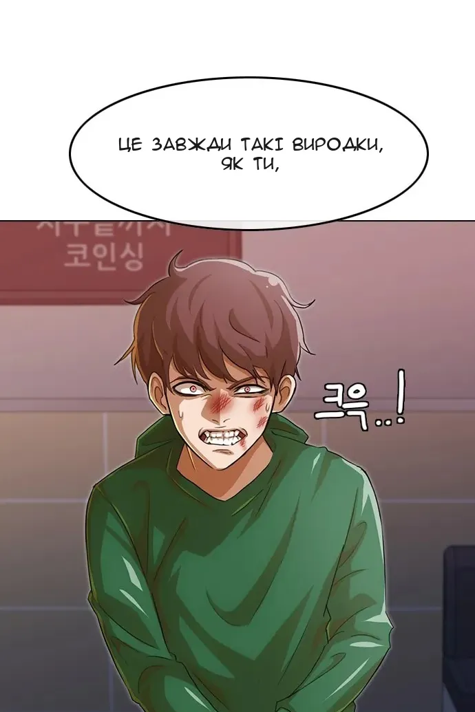 Сторінка 110