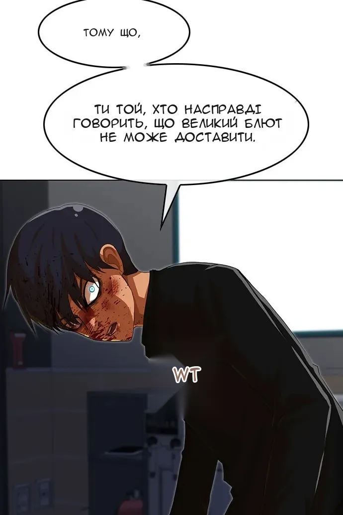 Сторінка 113