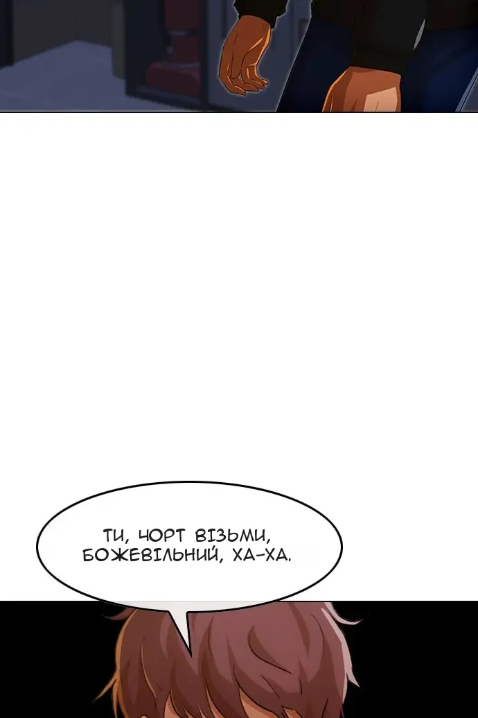 Сторінка 114