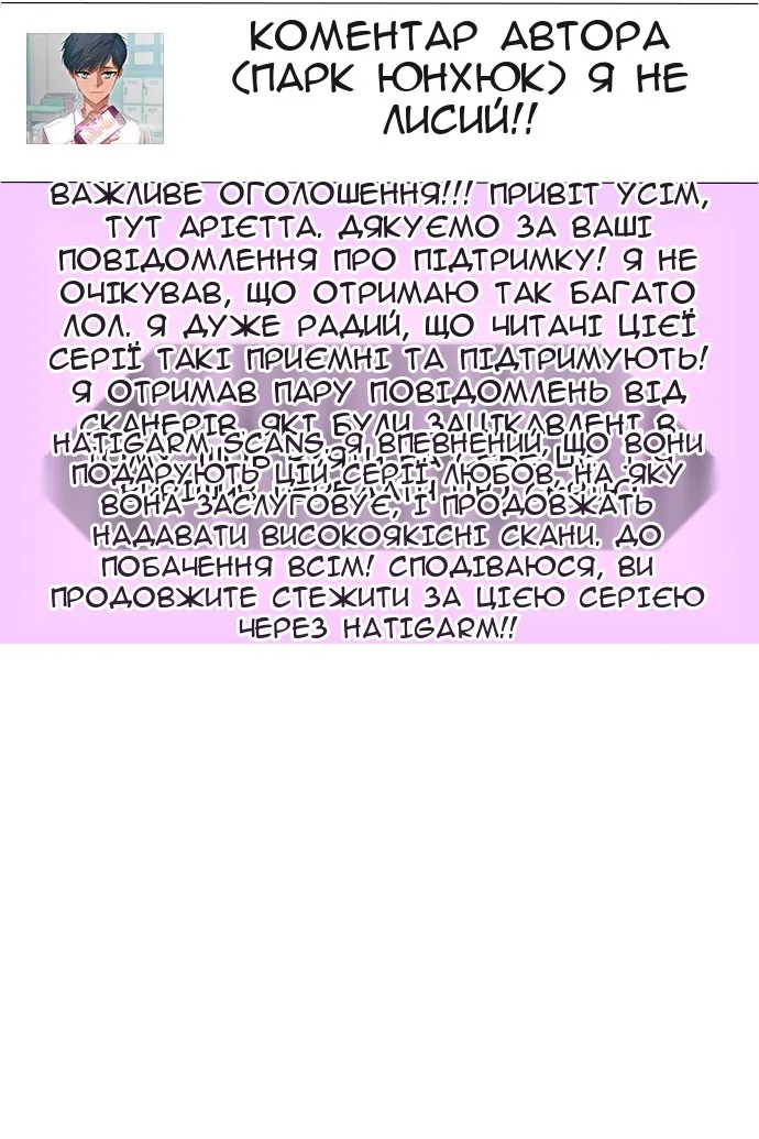 Сторінка 126