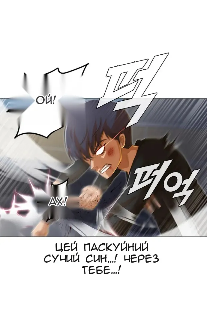 Сторінка 16
