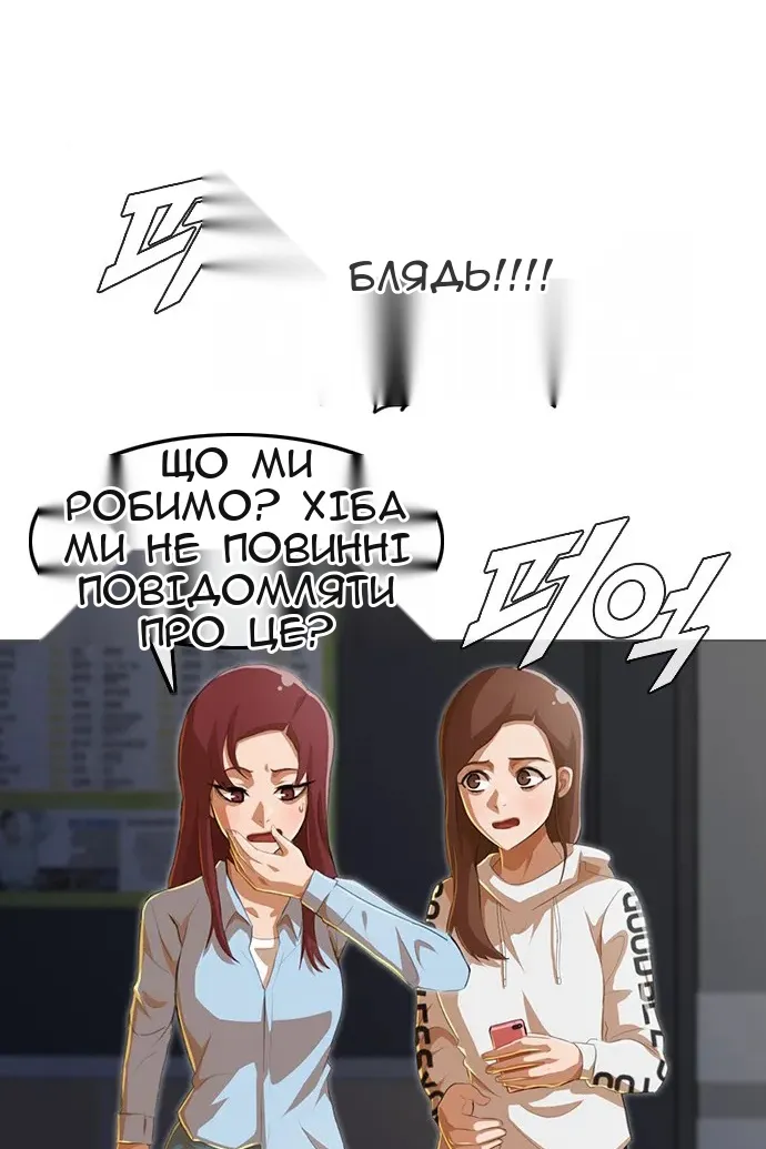 Сторінка 18