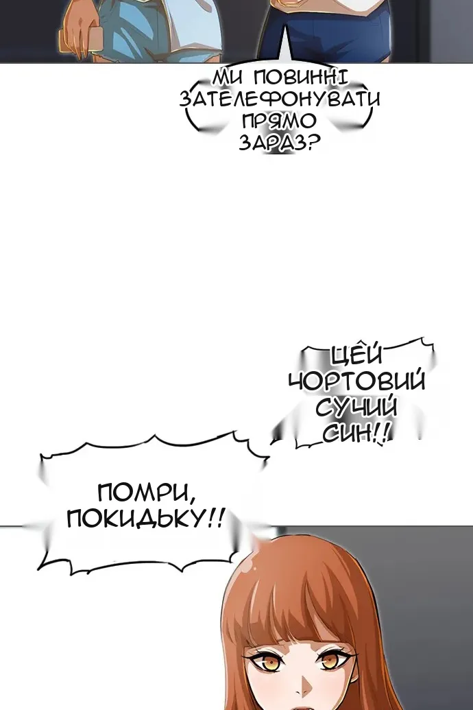 Сторінка 19