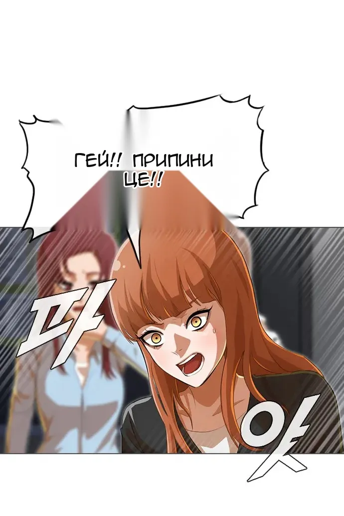 Сторінка 24