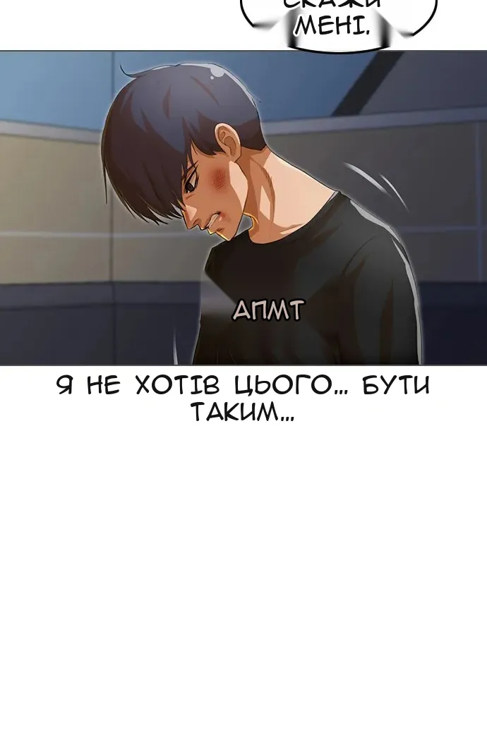 Сторінка 33