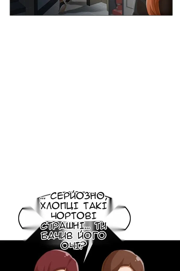 Сторінка 37