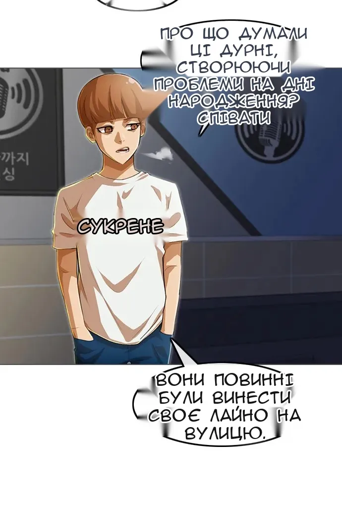 Сторінка 39