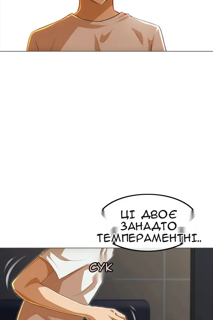 Сторінка 42