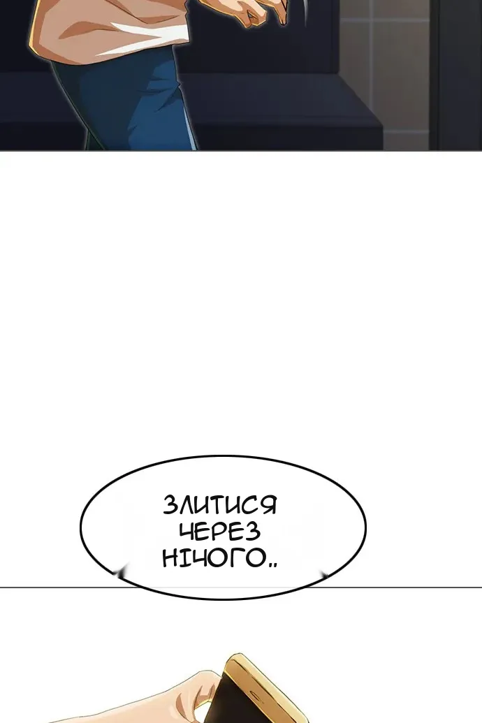 Сторінка 43