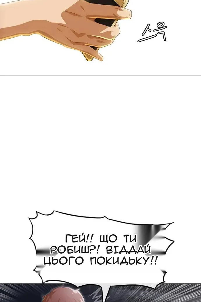 Сторінка 44
