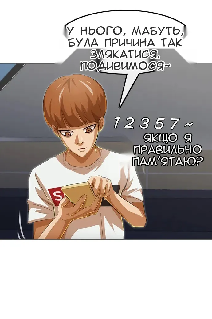 Сторінка 46