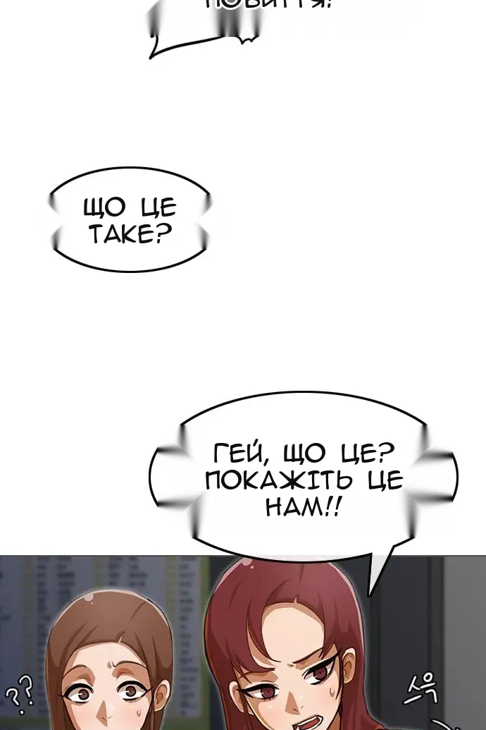 Сторінка 51