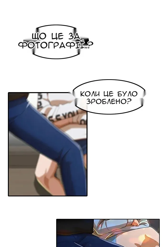 Сторінка 54