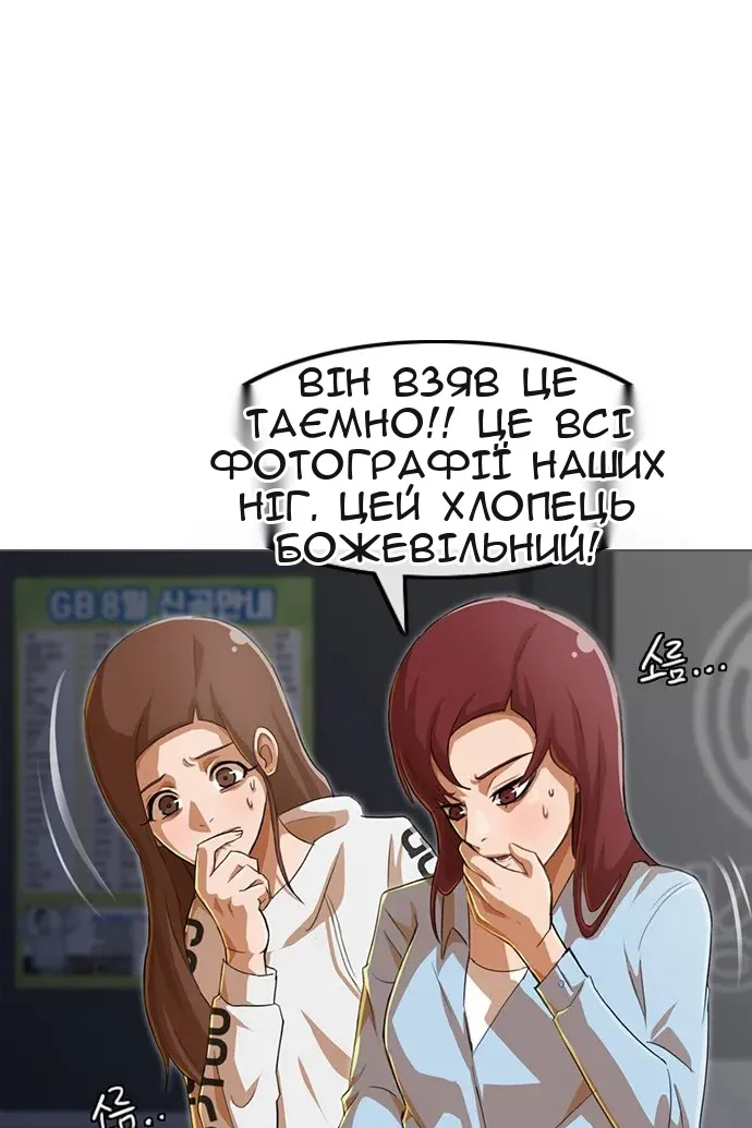 Сторінка 56