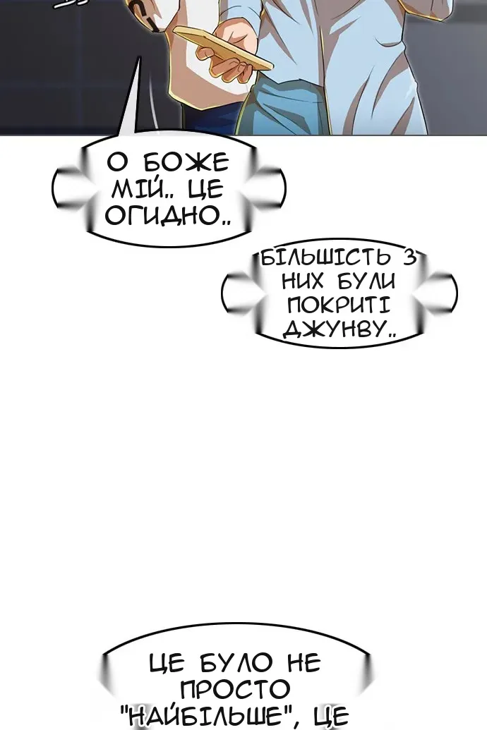 Сторінка 57