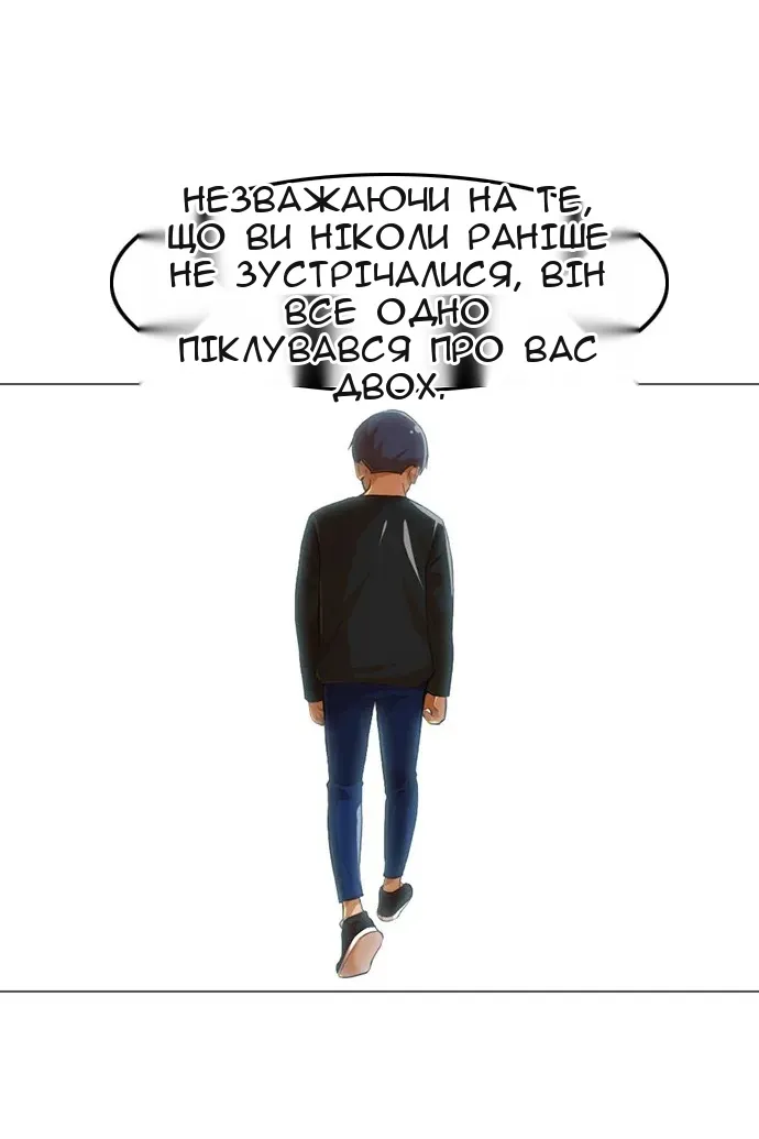 Сторінка 60