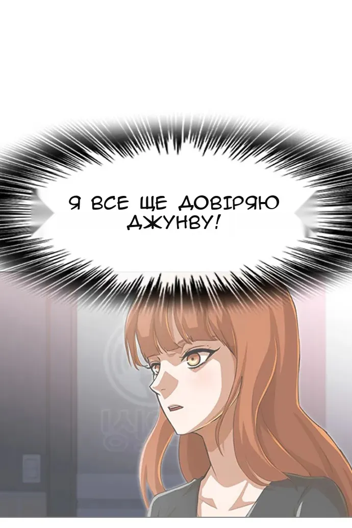 Сторінка 61