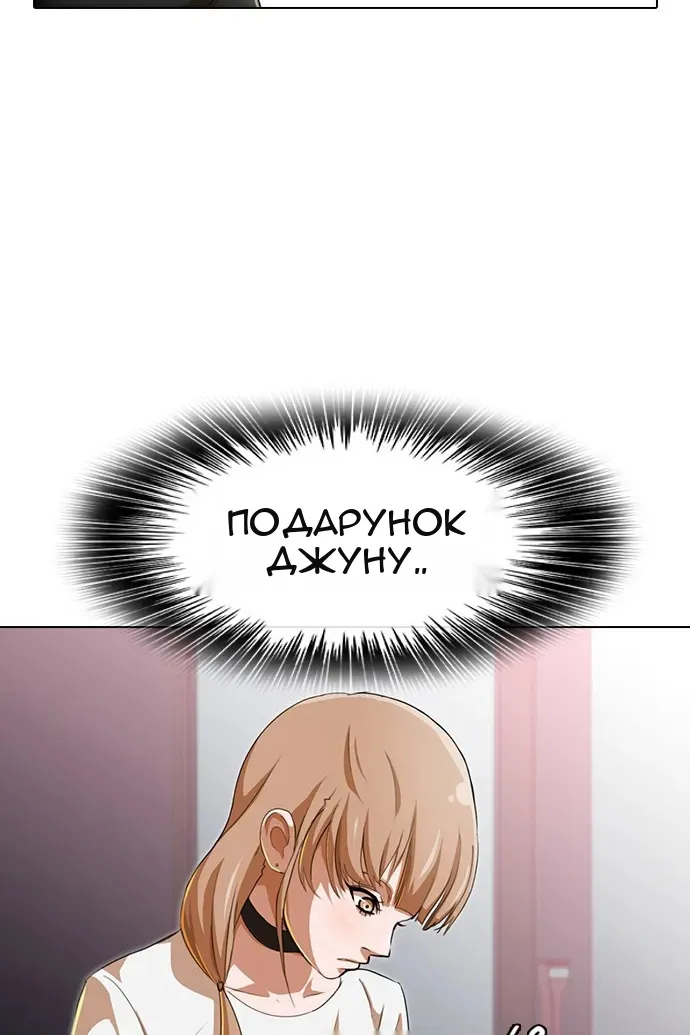 Сторінка 66