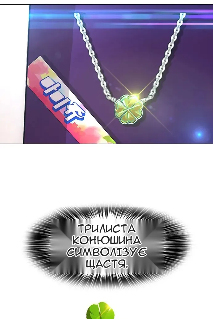 Сторінка 71