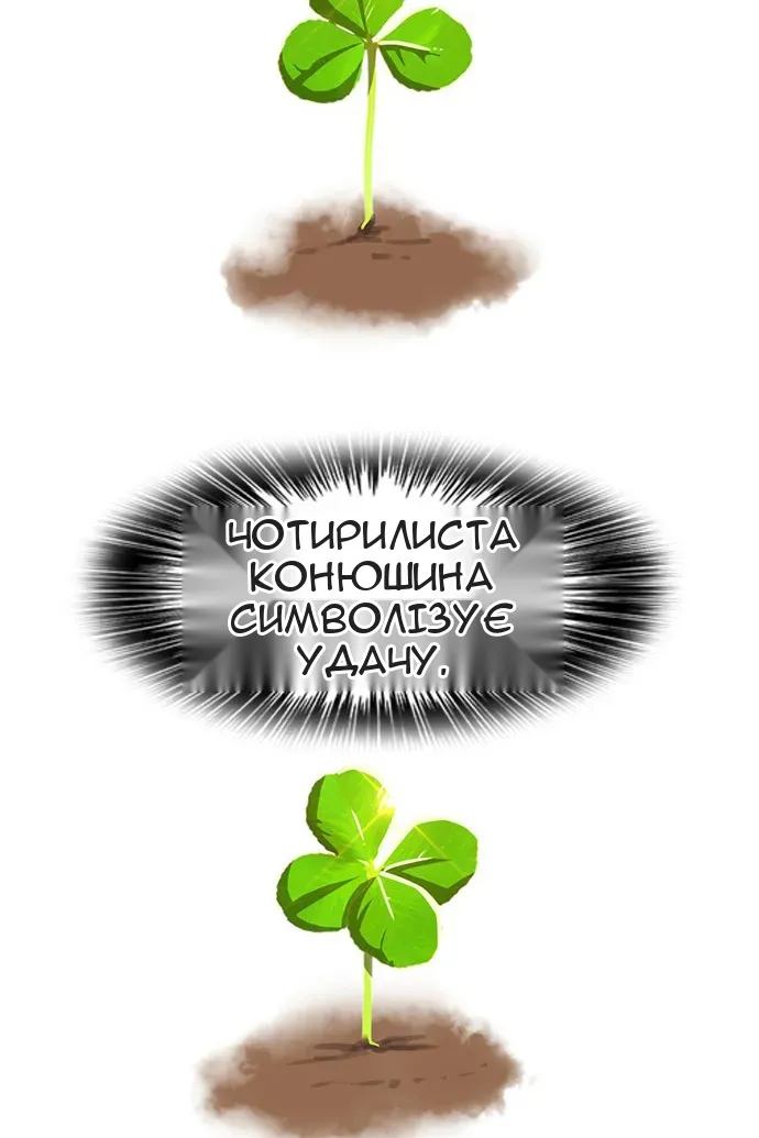 Сторінка 72