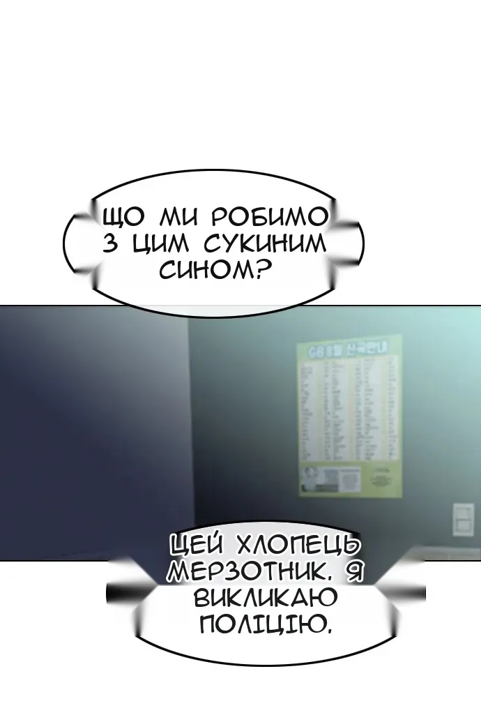 Сторінка 75