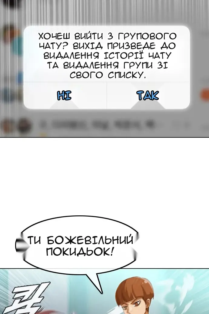 Сторінка 80