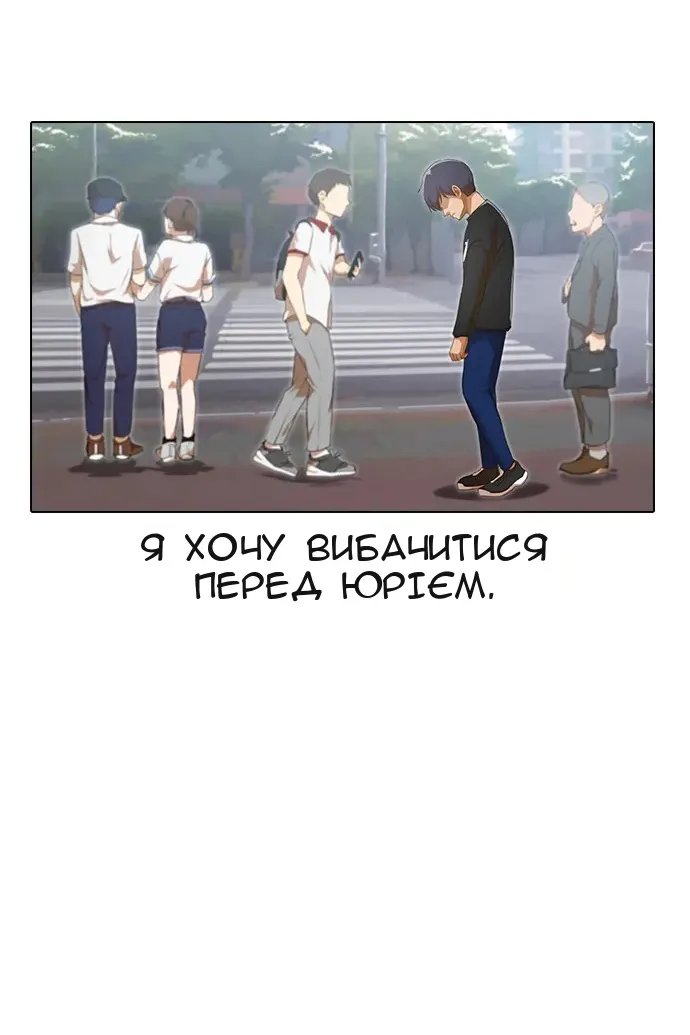 Сторінка 84