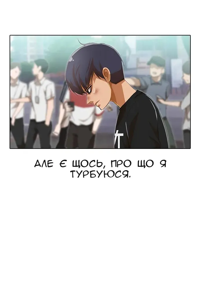 Сторінка 85