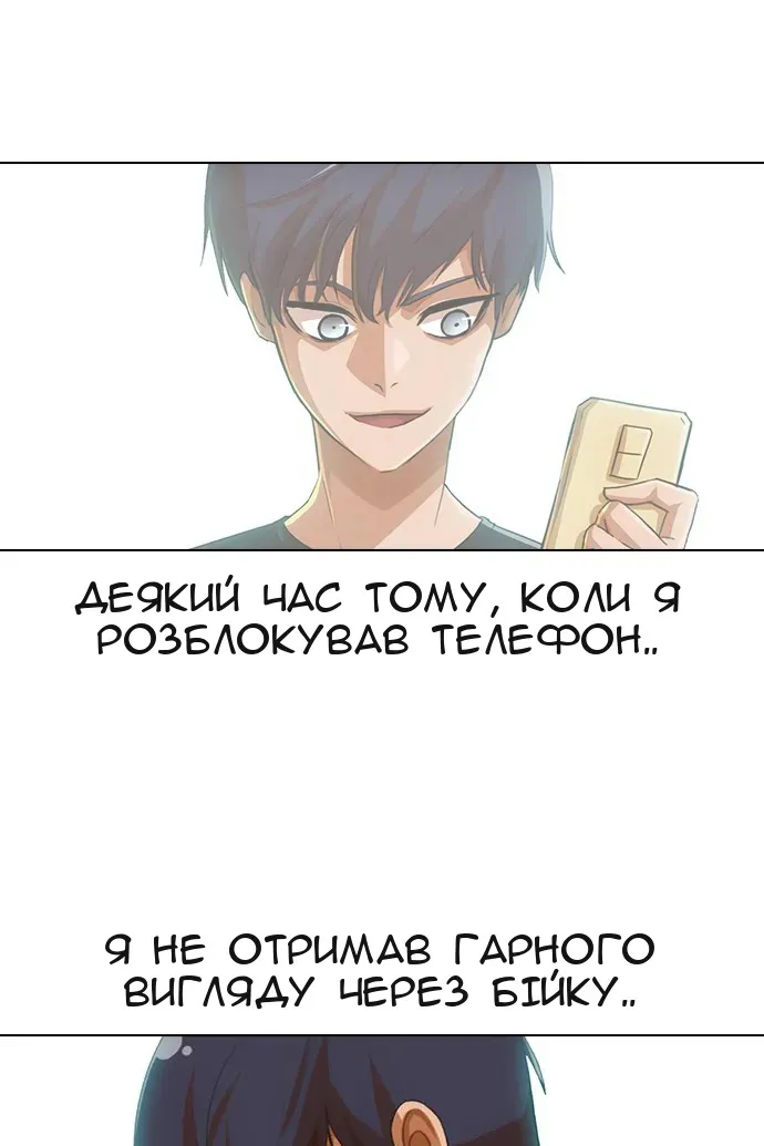 Сторінка 86