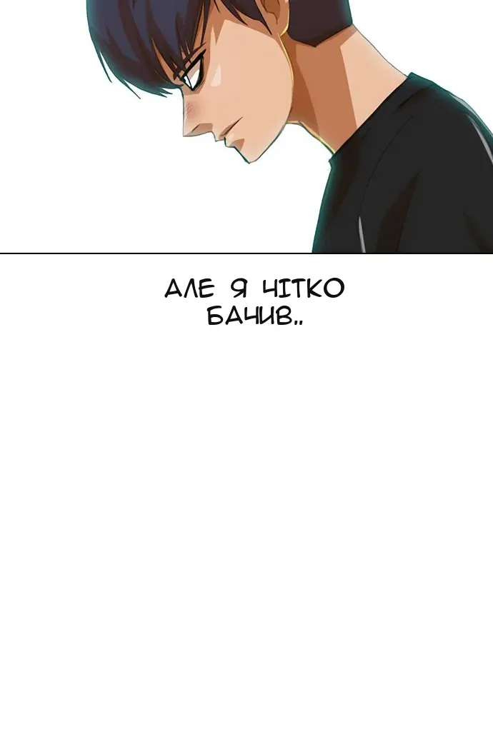 Сторінка 87