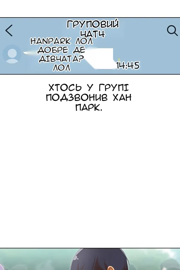 Сторінка 88