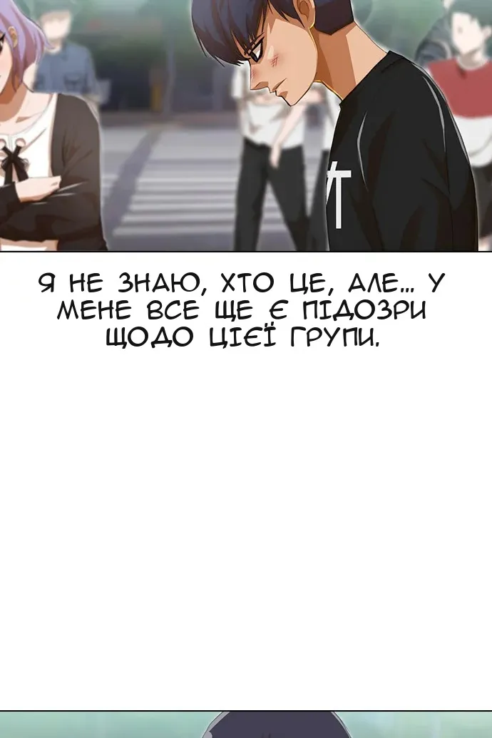 Сторінка 89