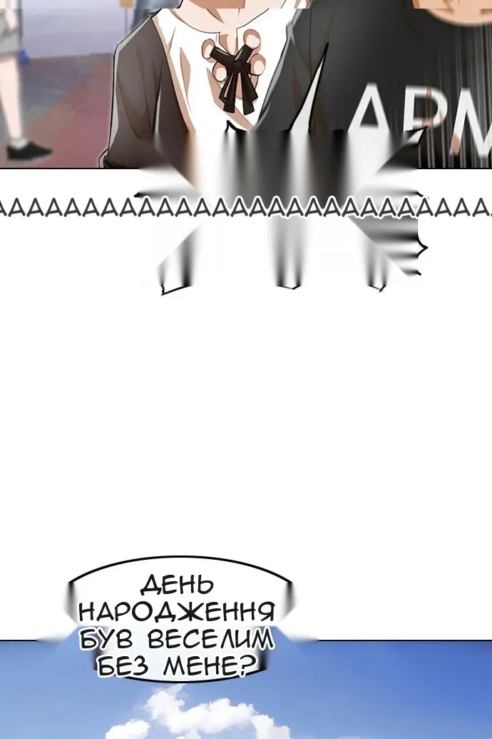 Сторінка 94