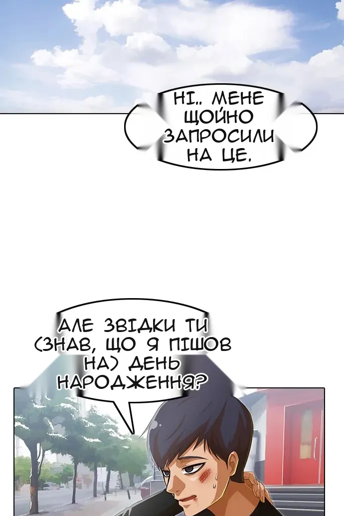Сторінка 95