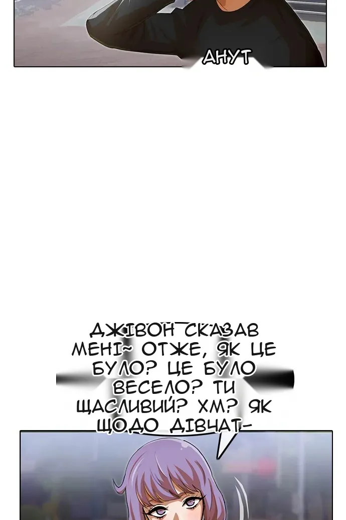 Сторінка 96