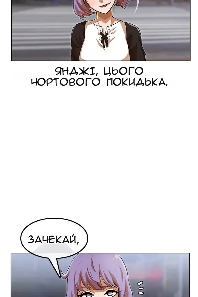 Сторінка 97