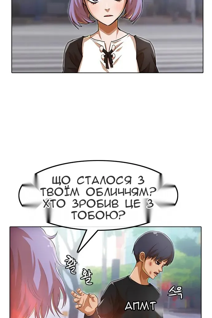 Сторінка 98