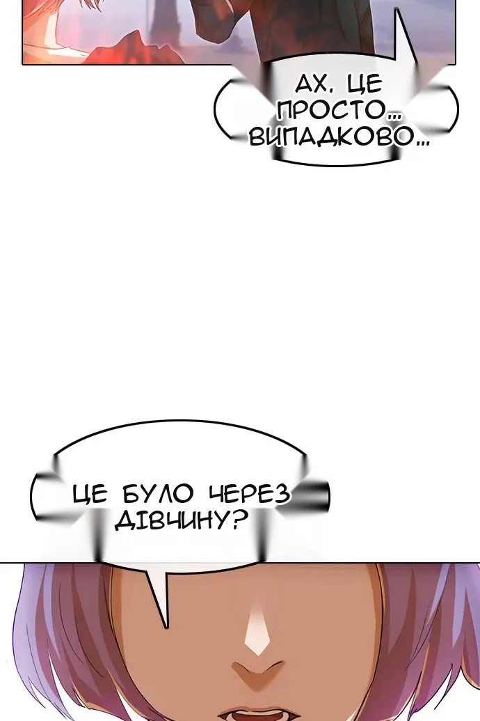 Сторінка 99