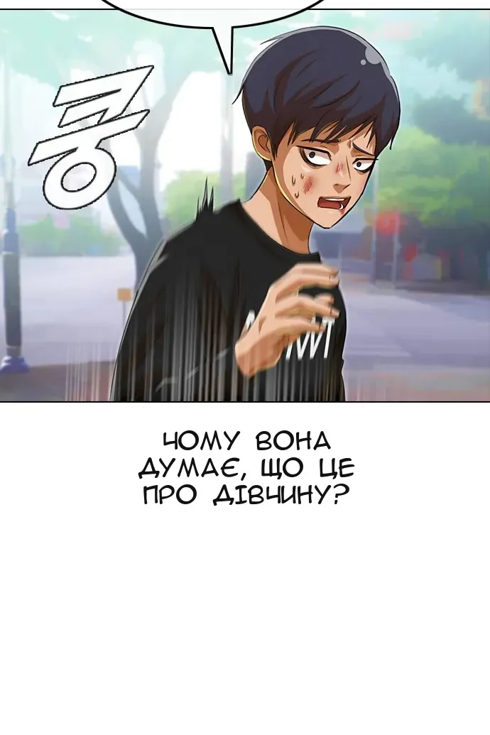 Сторінка 101