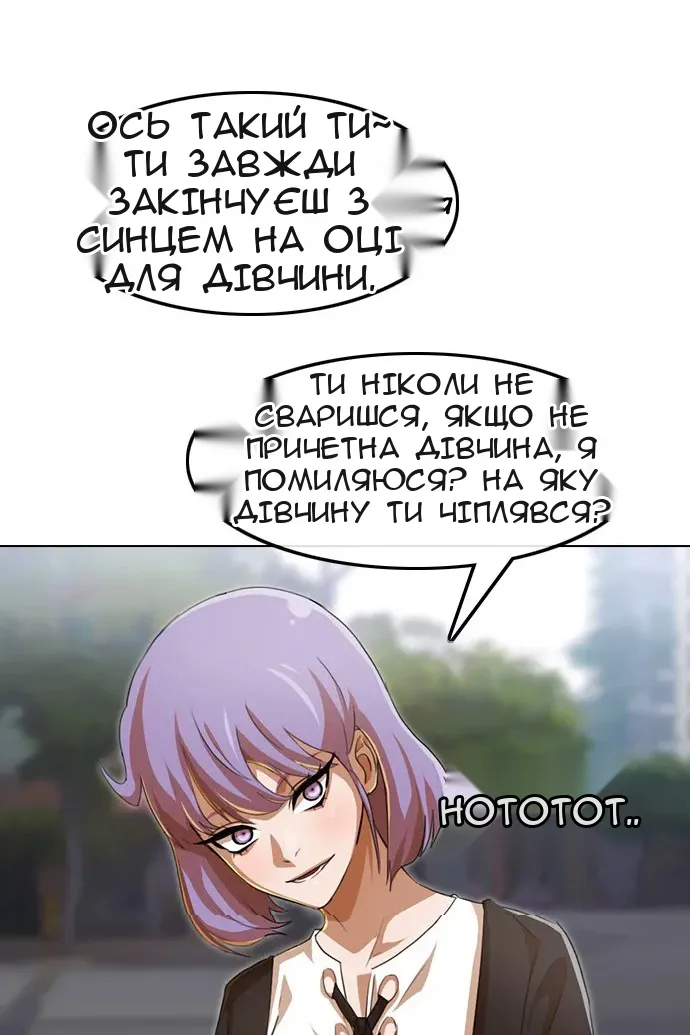 Сторінка 102