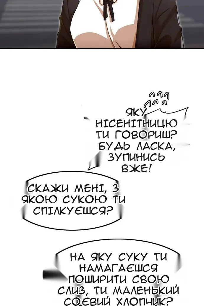 Сторінка 103