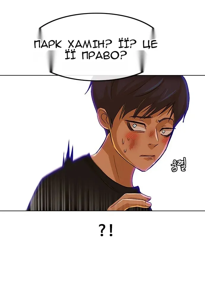 Сторінка 105