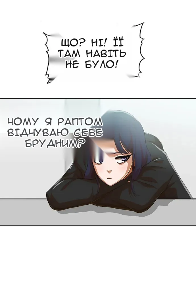 Сторінка 106
