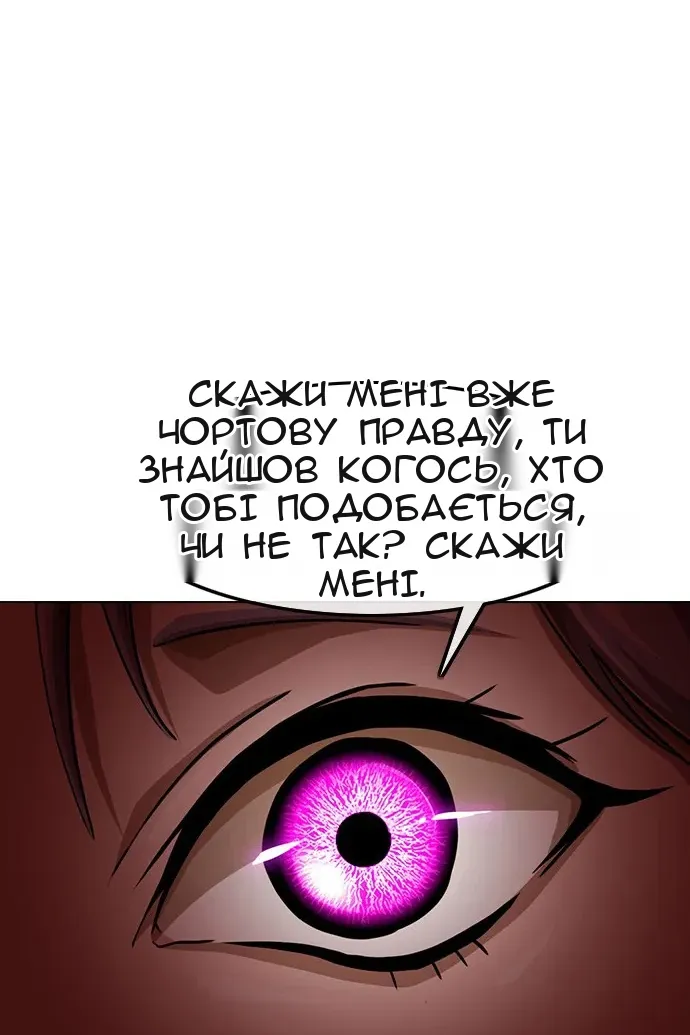 Сторінка 107