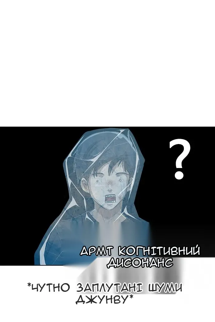 Сторінка 111