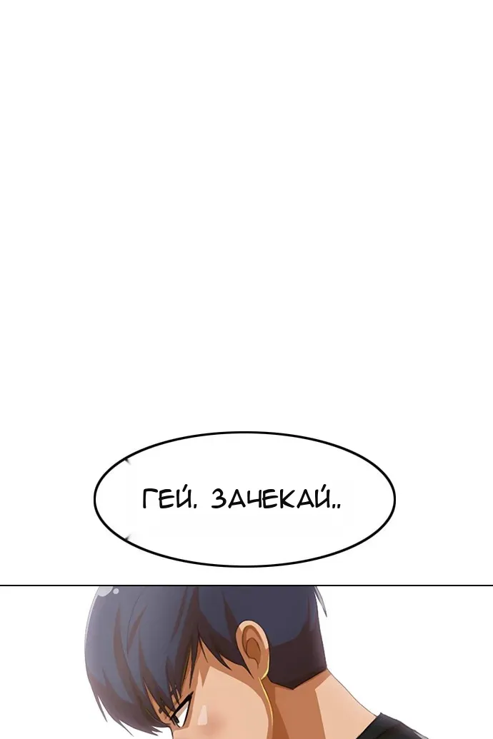 Сторінка 115