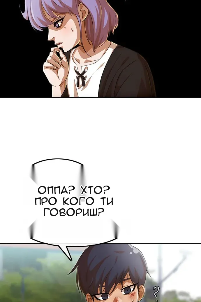 Сторінка 119